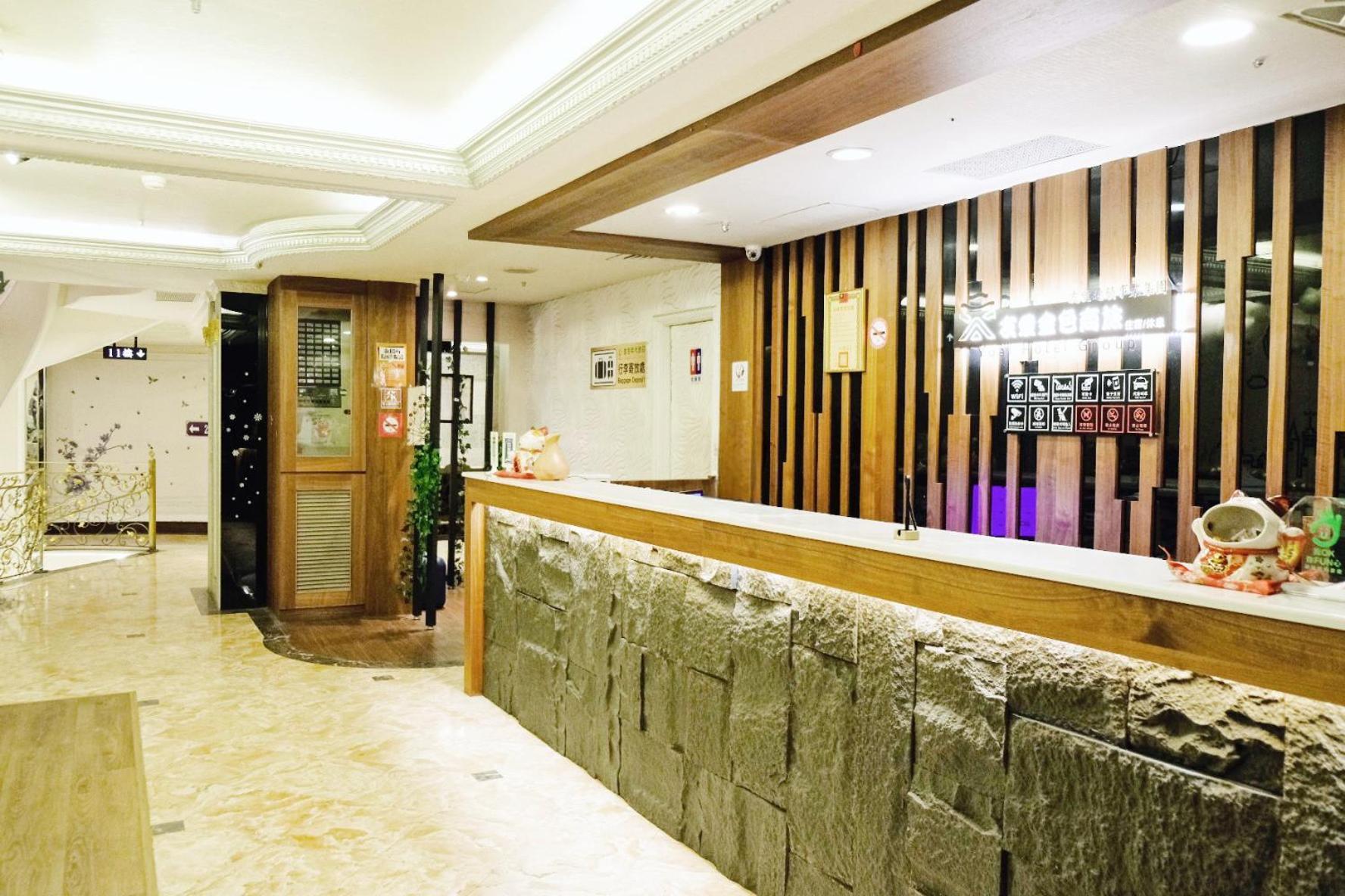 友愛金色商旅golden Age Hotel Тайбей Екстер'єр фото